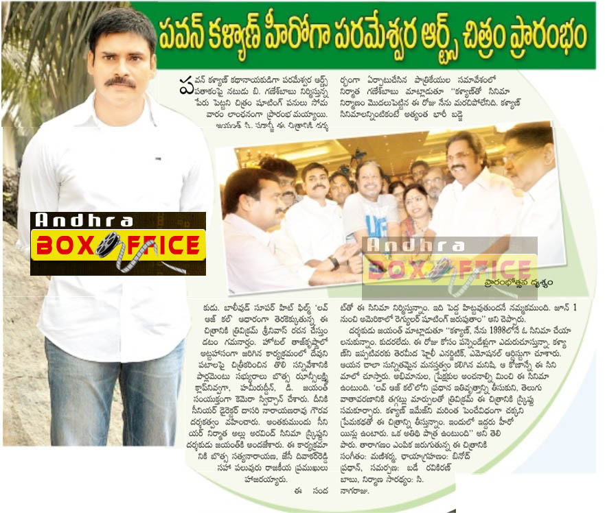 movie coll